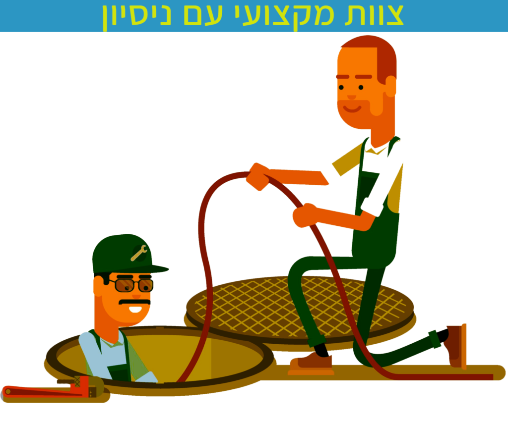 שער